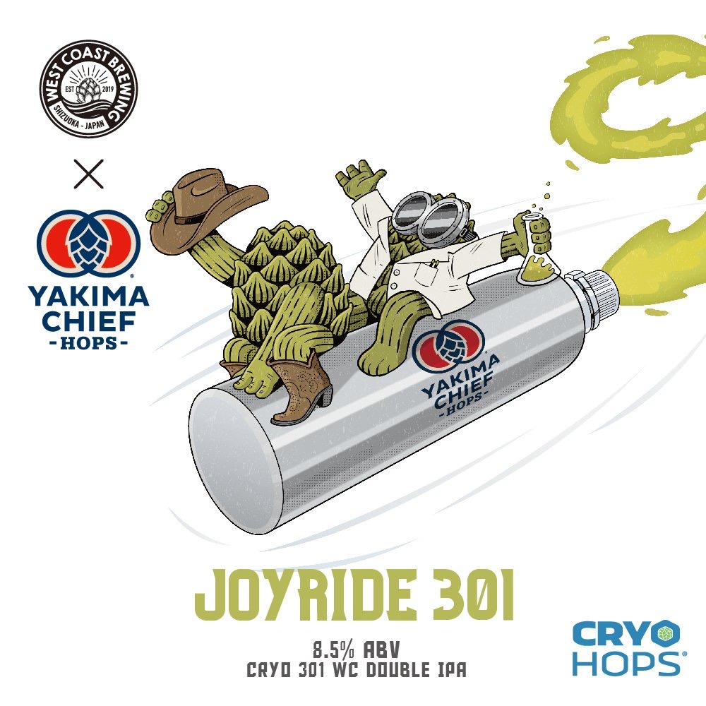 Joyride 301 - ビール - West Coast Brewing