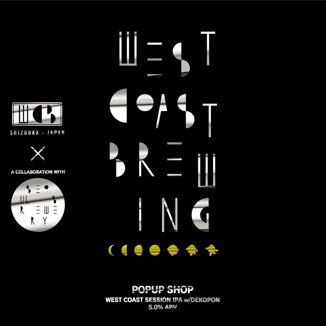 POPUP SHOP - ビール - West Coast Brewing